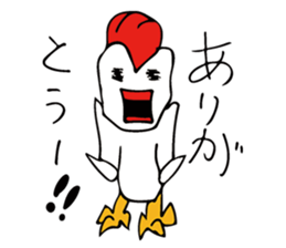 Rooster human fellow may be able to use sticker #14955531