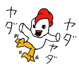 Rooster human fellow may be able to use sticker #14955532