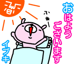 "Ibuki" only name sticker sticker #14955534