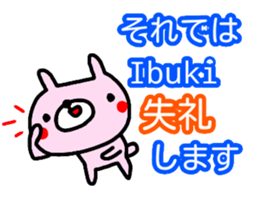 "Ibuki" only name sticker sticker #14955538