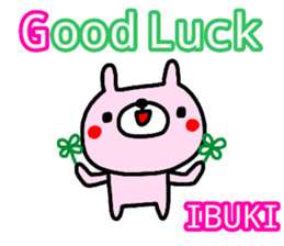 "Ibuki" only name sticker sticker #14955544