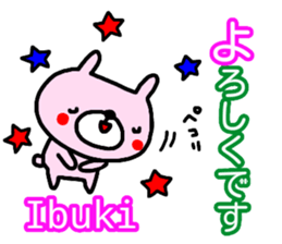 "Ibuki" only name sticker sticker #14955545