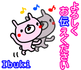 "Ibuki" only name sticker sticker #14955546