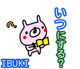 "Ibuki" only name sticker sticker #14955553