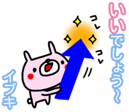 "Ibuki" only name sticker sticker #14955560