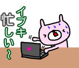 "Ibuki" only name sticker sticker #14955562