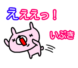 "Ibuki" only name sticker sticker #14955565