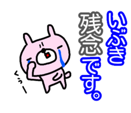 "Ibuki" only name sticker sticker #14955566