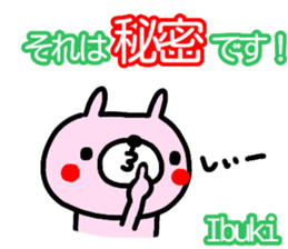 "Ibuki" only name sticker sticker #14955570