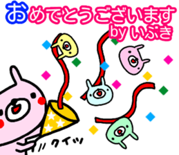 "Ibuki" only name sticker sticker #14955573