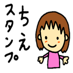 stickers for chie-chan personal use