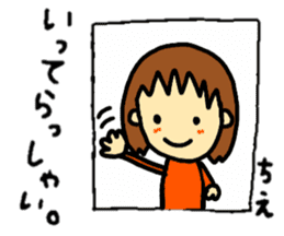 stickers for chie-chan personal use sticker #14955734