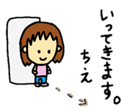 stickers for chie-chan personal use sticker #14955735