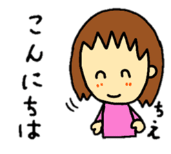 stickers for chie-chan personal use sticker #14955737