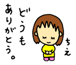 stickers for chie-chan personal use sticker #14955738