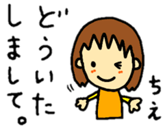 stickers for chie-chan personal use sticker #14955739