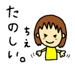 stickers for chie-chan personal use sticker #14955740