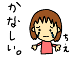 stickers for chie-chan personal use sticker #14955741