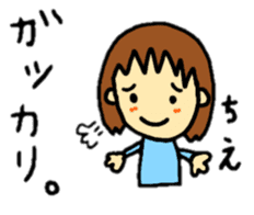 stickers for chie-chan personal use sticker #14955743