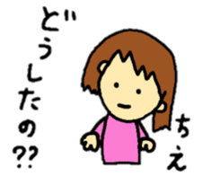 stickers for chie-chan personal use sticker #14955744