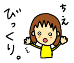 stickers for chie-chan personal use sticker #14955745
