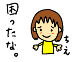 stickers for chie-chan personal use sticker #14955747