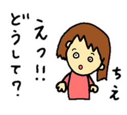 stickers for chie-chan personal use sticker #14955748