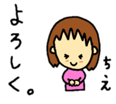 stickers for chie-chan personal use sticker #14955749