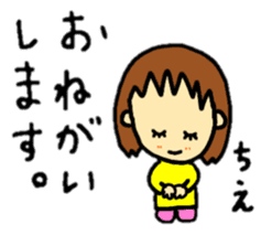 stickers for chie-chan personal use sticker #14955750