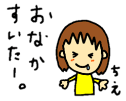 stickers for chie-chan personal use sticker #14955751