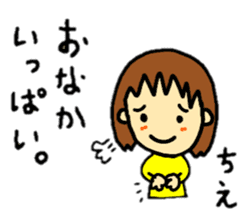 stickers for chie-chan personal use sticker #14955752