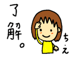 stickers for chie-chan personal use sticker #14955753