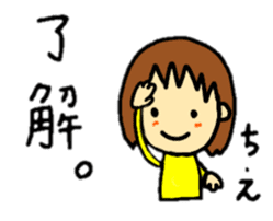 stickers for chie-chan personal use sticker #14955753