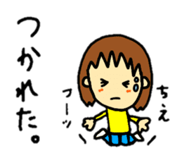 stickers for chie-chan personal use sticker #14955756