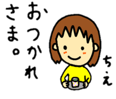 stickers for chie-chan personal use sticker #14955757