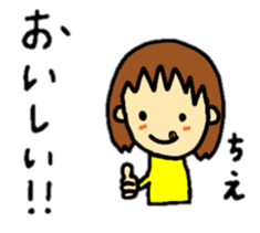stickers for chie-chan personal use sticker #14955758