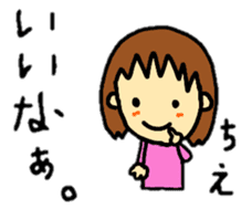 stickers for chie-chan personal use sticker #14955759