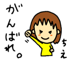 stickers for chie-chan personal use sticker #14955760
