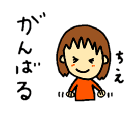 stickers for chie-chan personal use sticker #14955761