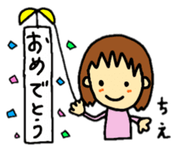 stickers for chie-chan personal use sticker #14955763