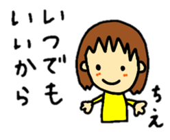 stickers for chie-chan personal use sticker #14955764