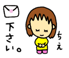 stickers for chie-chan personal use sticker #14955765
