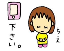 stickers for chie-chan personal use sticker #14955766