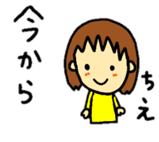 stickers for chie-chan personal use sticker #14955767