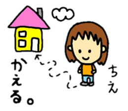 stickers for chie-chan personal use sticker #14955768