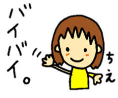 stickers for chie-chan personal use sticker #14955769