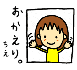 stickers for chie-chan personal use sticker #14955770