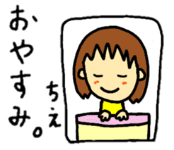stickers for chie-chan personal use sticker #14955771