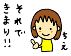 stickers for chie-chan personal use sticker #14955772