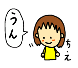 stickers for chie-chan personal use sticker #14955773